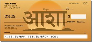 Sanskrit Personalized Checks