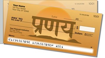 Sanskrit Side Tear Checks