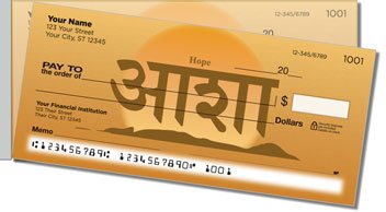 Sanskrit Side Tear Personalized Checks